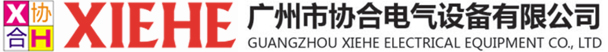 橋架